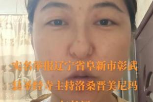 沃格尔：杰伦-威廉姆斯已变得无所不能 你无法阻止他了